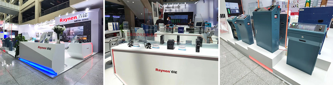 展會精彩回顧|諸暨襪博會 睿能智控助力行業發展(圖4)