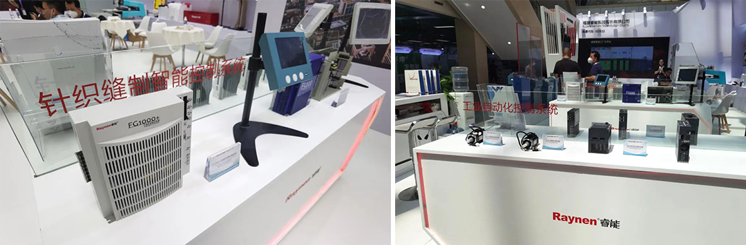 展會精彩回顧|諸暨襪博會 睿能智控助力行業發展(圖8)