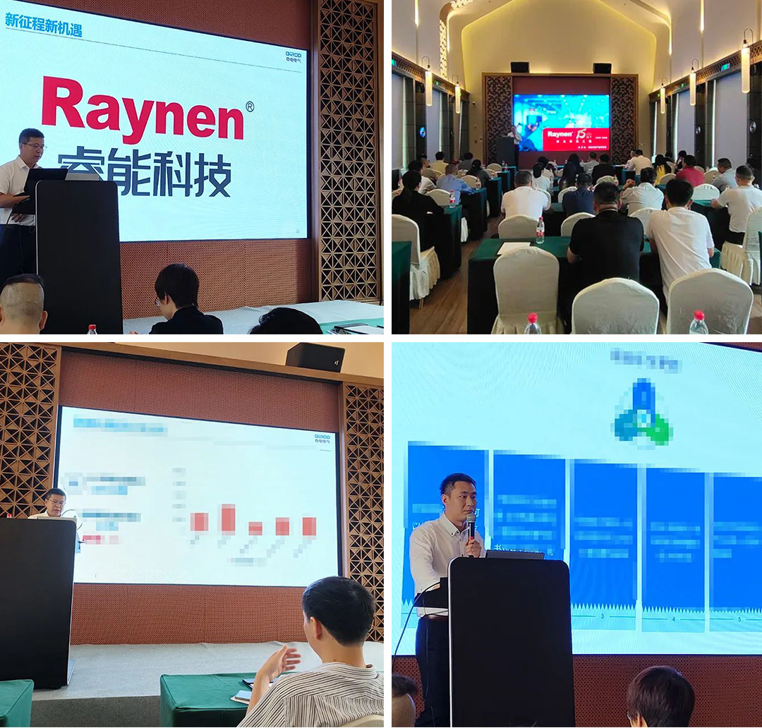 聚力同行，共創輝煌 | 奇電電氣召開2022年度全國銷售會議(圖3)