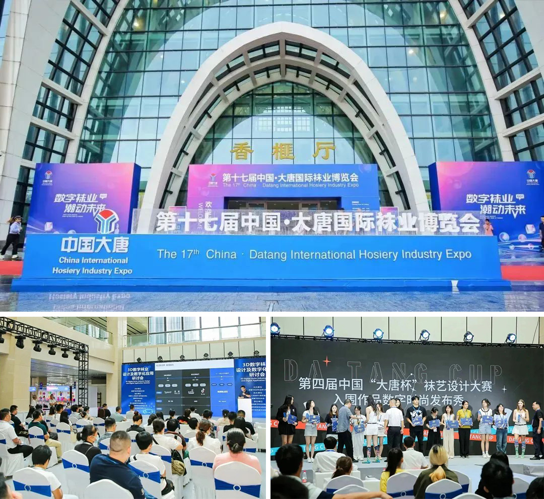 展會精彩回顧|睿能科技攜最新襪機電控產品亮相大唐襪博會(圖1)