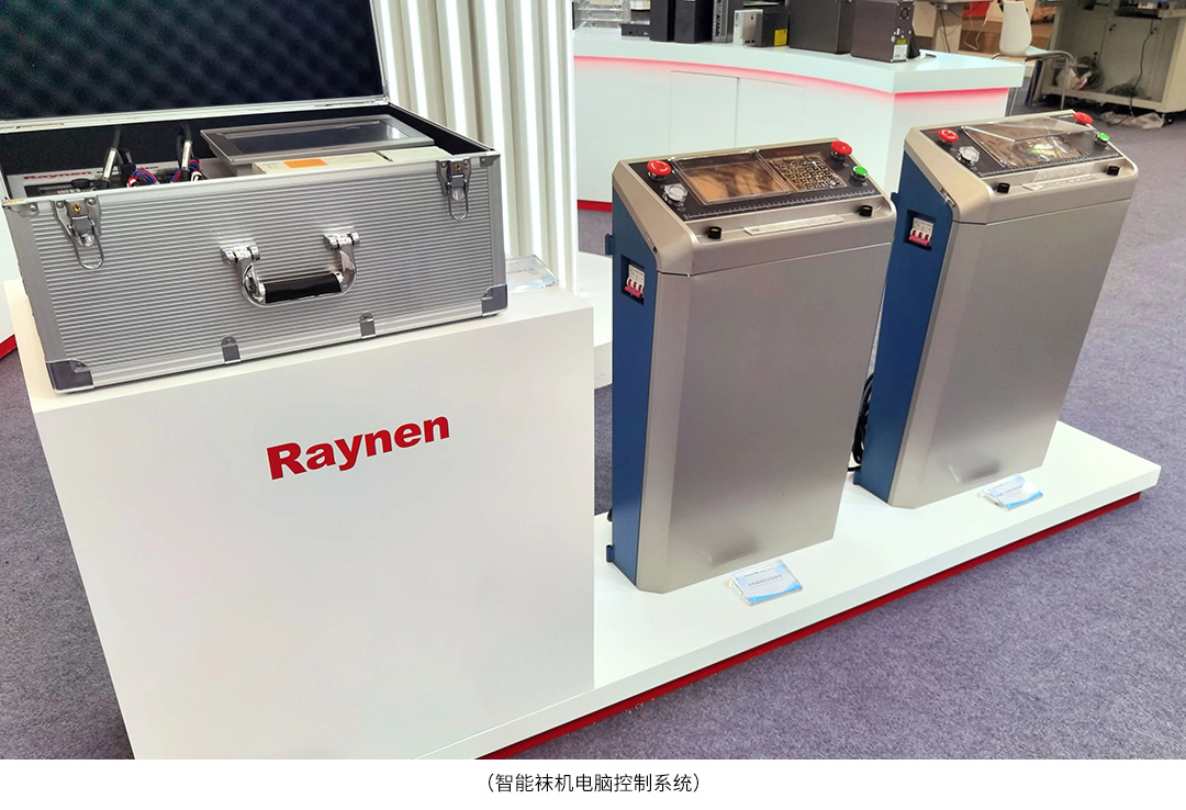 展會精彩回顧|睿能科技攜最新電控產品亮相CISMA2023(圖6)