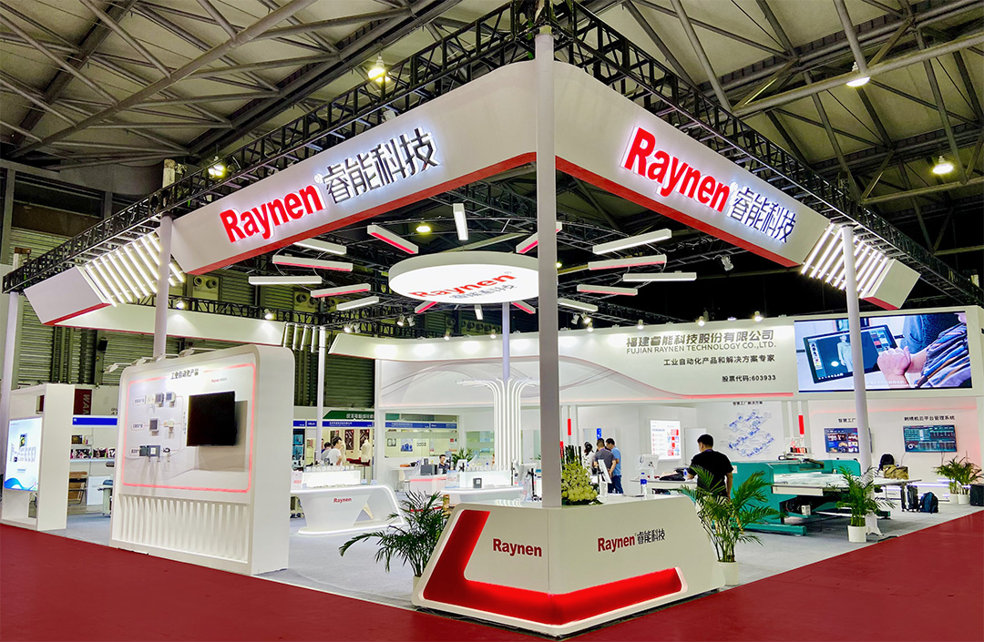 展會精彩回顧|睿能科技攜最新電控產品亮相CISMA2023(圖1)