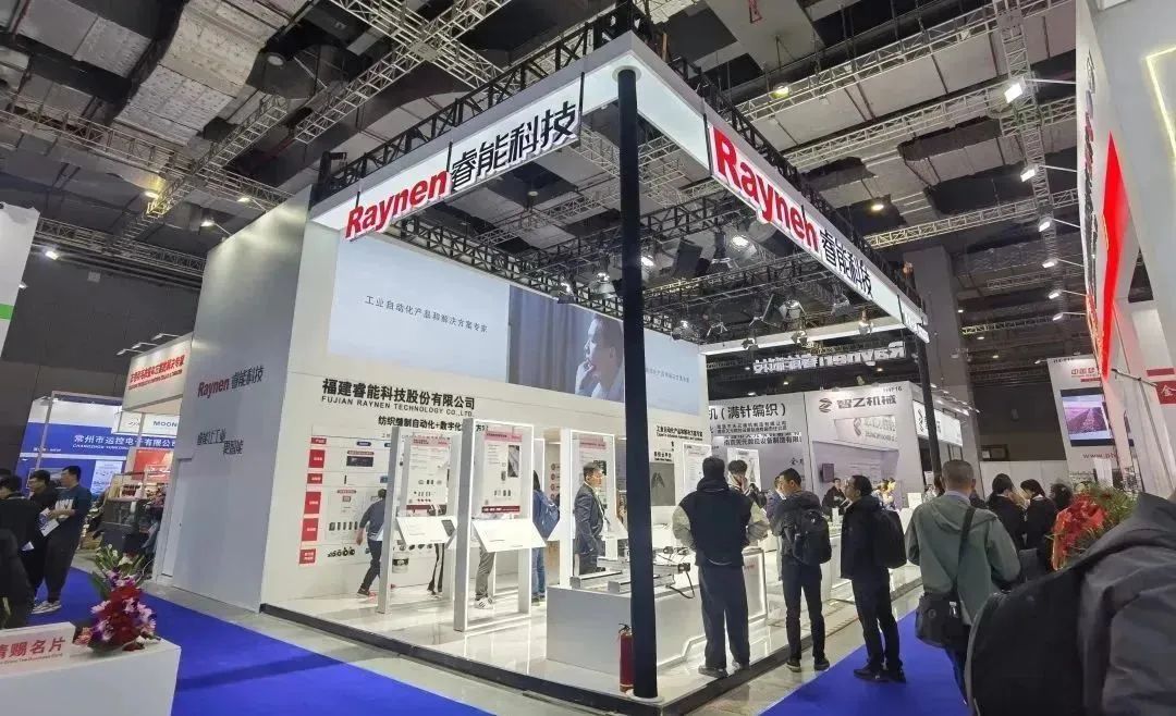 精彩回顧|彰顯創新發展力：睿能科技亮相上海紡機展(圖1)