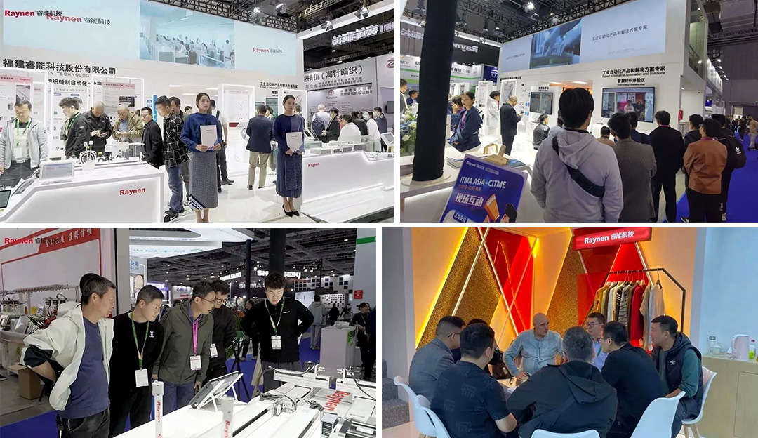 精彩回顧|彰顯創新發展力：睿能科技亮相上海紡機展(圖2)