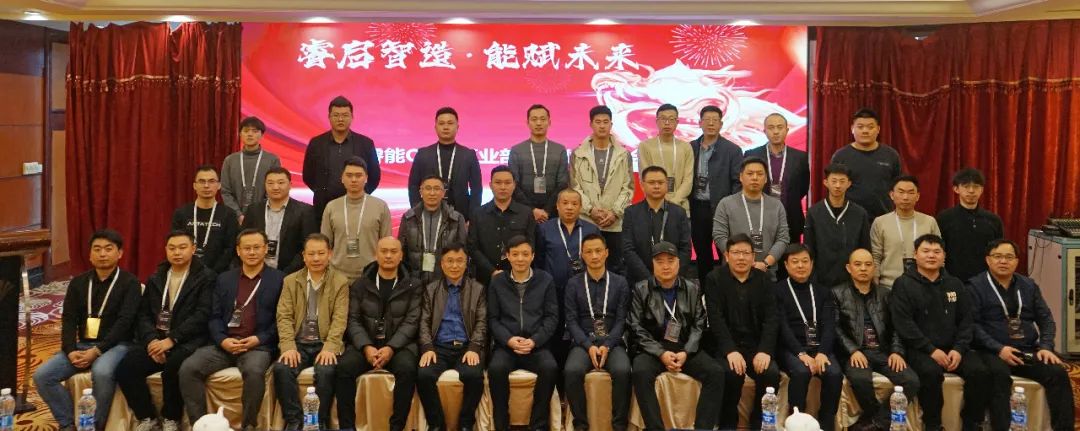 睿啟智造 能賦未來 | 睿能OEM事業(yè)部合作伙伴大會(huì)隆重召開！(圖7)