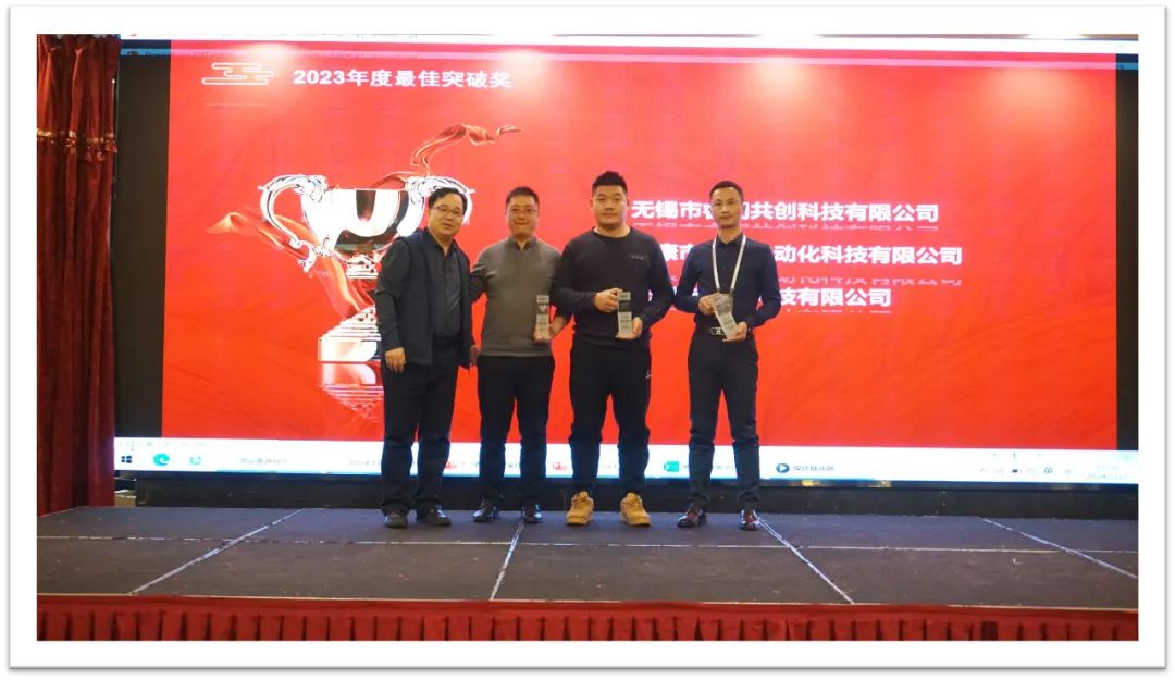 睿啟智造 能賦未來 | 睿能OEM事業(yè)部合作伙伴大會(huì)隆重召開！(圖5)