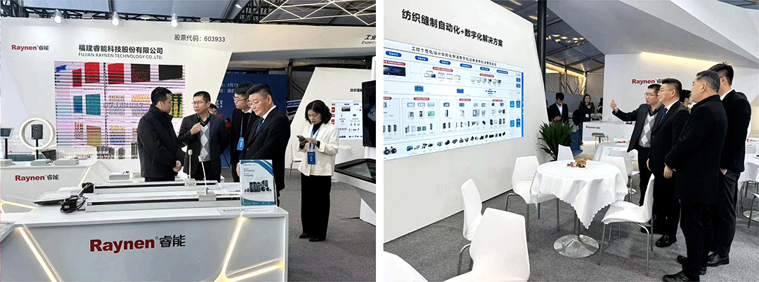 濮院展會精彩回顧 | 睿能展位人潮涌動，行業前沿技術一覽無余https://mmbiz.qpic.cn/mmbiz_jpg/uVPLicGse1zfSGAnFj8sU92BkOhtqnEerEJasH17wcFWMmXUSNBo3ibFJKHRHTG82ccnGjNOMEhdcbEAZuheWEIQ/640?wx_fmt=jpeg&from=appmsg&tp=wxpic&wxfrom=5&wx_(圖5)