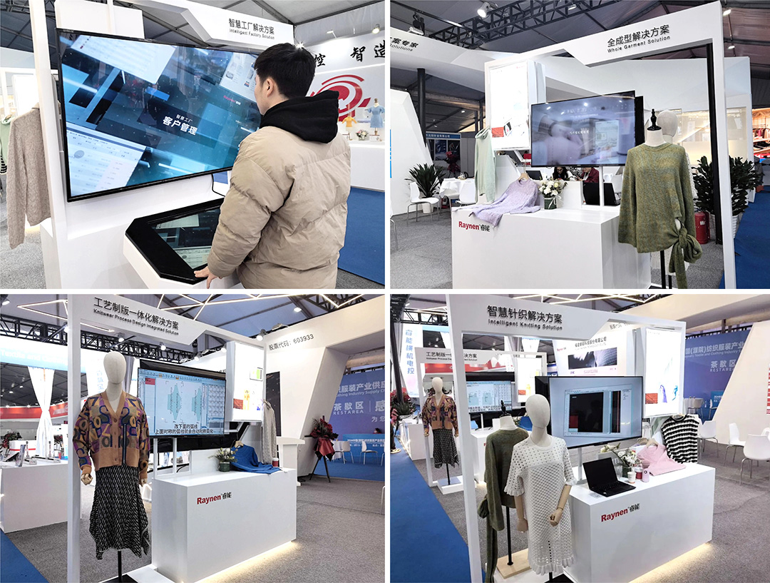 濮院展會精彩回顧 | 睿能展位人潮涌動，行業前沿技術一覽無余https://mmbiz.qpic.cn/mmbiz_jpg/uVPLicGse1zfSGAnFj8sU92BkOhtqnEerEJasH17wcFWMmXUSNBo3ibFJKHRHTG82ccnGjNOMEhdcbEAZuheWEIQ/640?wx_fmt=jpeg&from=appmsg&tp=wxpic&wxfrom=5&wx_(圖8)