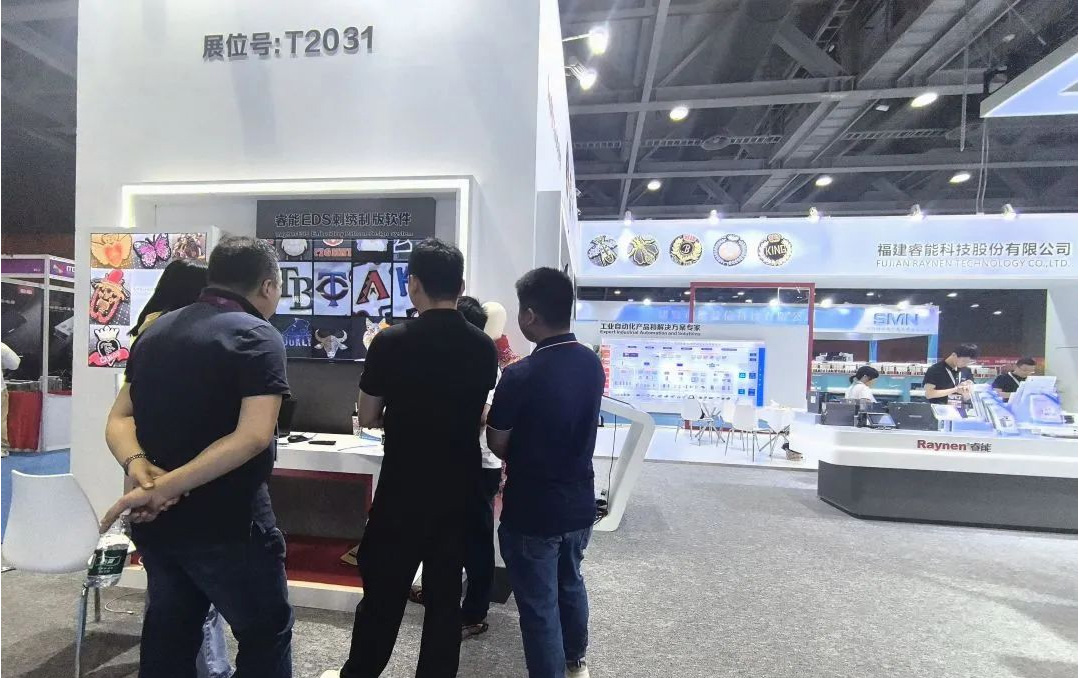 廣州紡博會精彩回顧|睿能科技閃耀紡博會,前沿技術共塑行業新生態(圖6) 廣州紡博會精彩回顧|睿能科技閃耀紡博會,前沿技術共塑行業新生態(圖6)