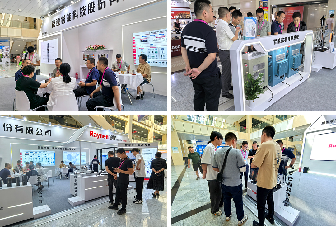 諸暨襪博會精彩回顧 | 睿能以智能科技引領針織產業新未來(圖3)