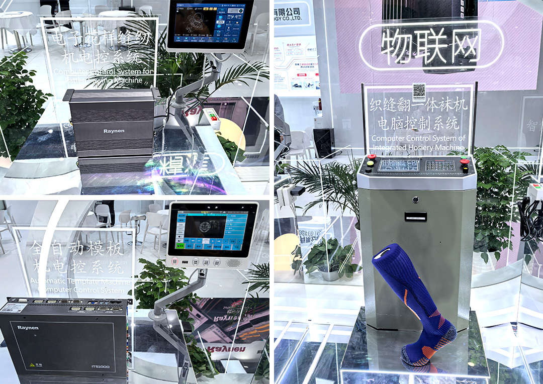 睿能科技閃耀上海ITMA紡機(jī)展：以創(chuàng)新科技，共繪紡織行業(yè)未來藍(lán)圖(圖5)
