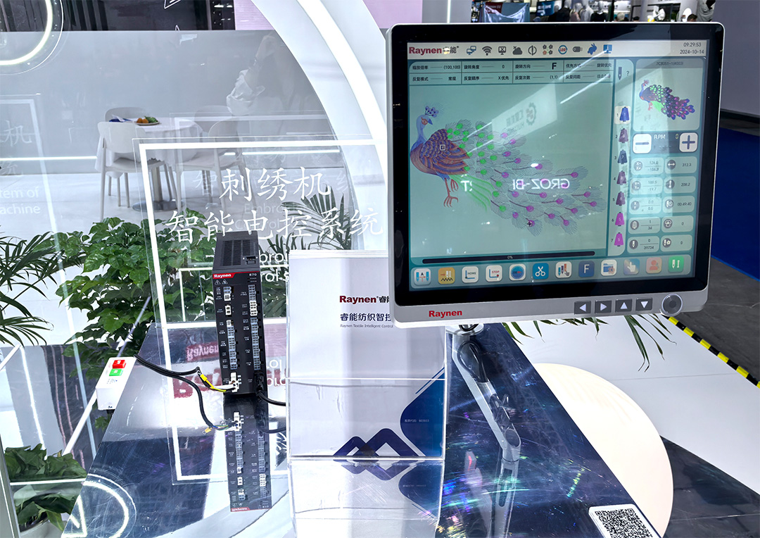 睿能科技閃耀上海ITMA紡機(jī)展：以創(chuàng)新科技，共繪紡織行業(yè)未來藍(lán)圖(圖4)