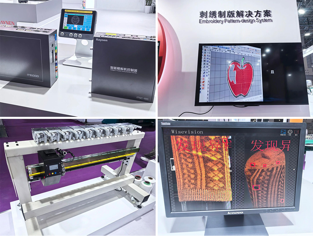 2025大灣區工業展盛大開幕，睿能科技智能解決方案引矚目(圖5)