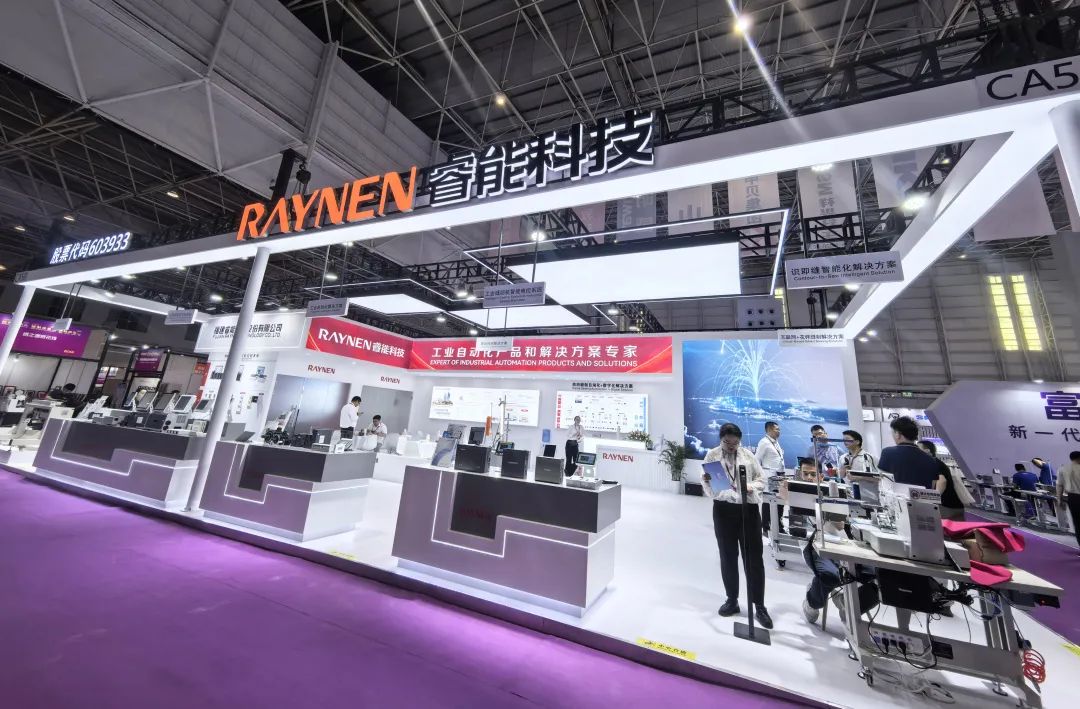 2025大灣區工業展盛大開幕，睿能科技智能解決方案引矚目(圖1)