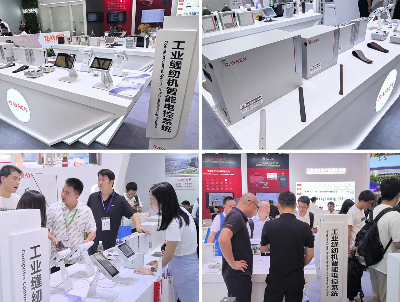 展會精彩回顧 | 睿能科技精彩亮相2025中國國際縫制設備展覽會(圖5)