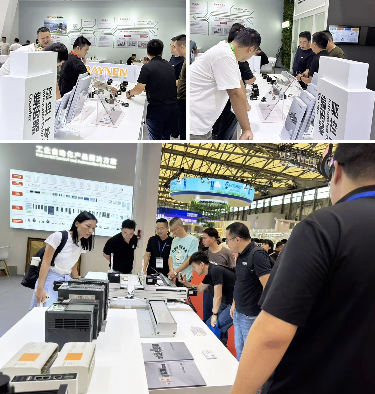 展會精彩回顧 | 睿能科技精彩亮相2025中國國際縫制設備展覽會(圖8)