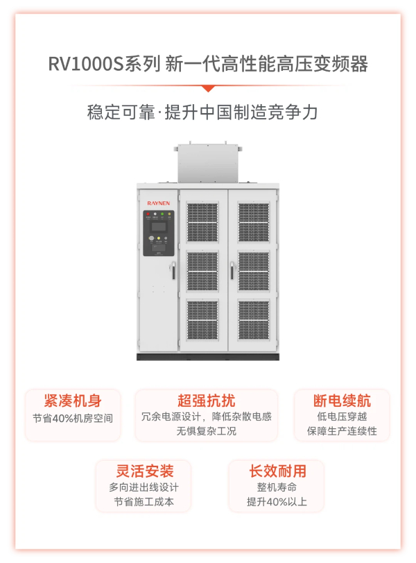 睿能科技及旗下億維自動化雙獎加冕,見證“技術+產能”雙輪驅動硬實力(圖8) 睿能科技及旗下億維自動化雙獎加冕,見證“技術+產能”雙輪驅動硬實力(圖8)