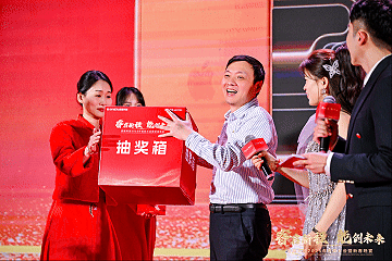 頒獎.gif 頒獎.gif