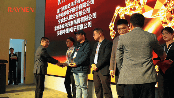 同心同鏈 共贏未來(lái) | 睿能科技2026年供應(yīng)商大會(huì)圓滿舉辦(圖3)